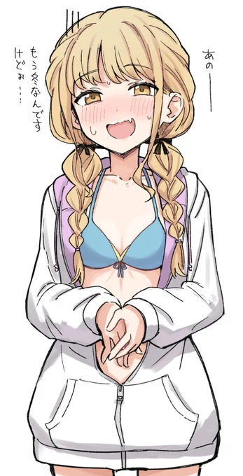 ことね 