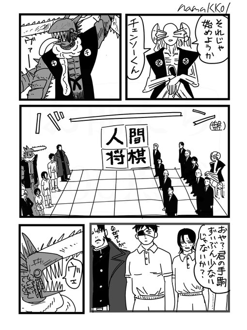 なまこページ ナマコ (@namakko1) / X