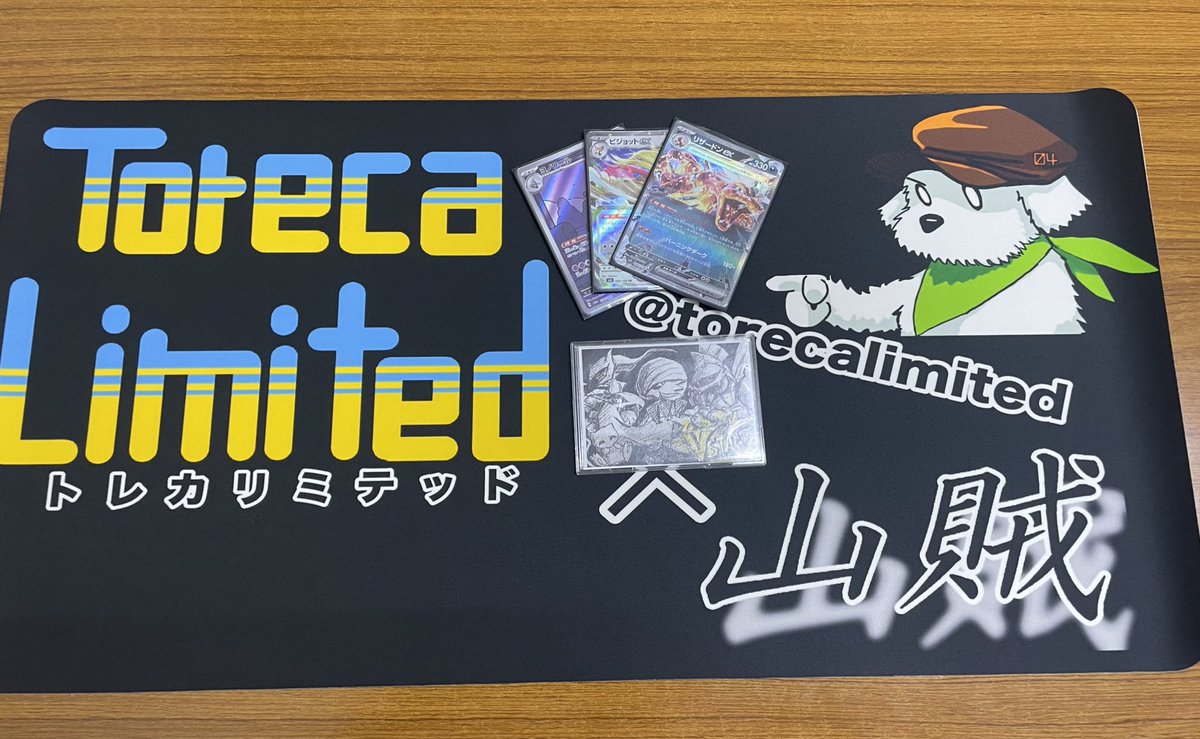 tsubachin_614's tweet image. 改めて、シティリーグ愛媛7-2優勝しました!!
JCS &初優勝嬉しすぎまる!連れてきてくれただいみょうさん、ばーしーさんを始め関わってくれたみんなに感謝🙇♂️
みんなでJCSへ