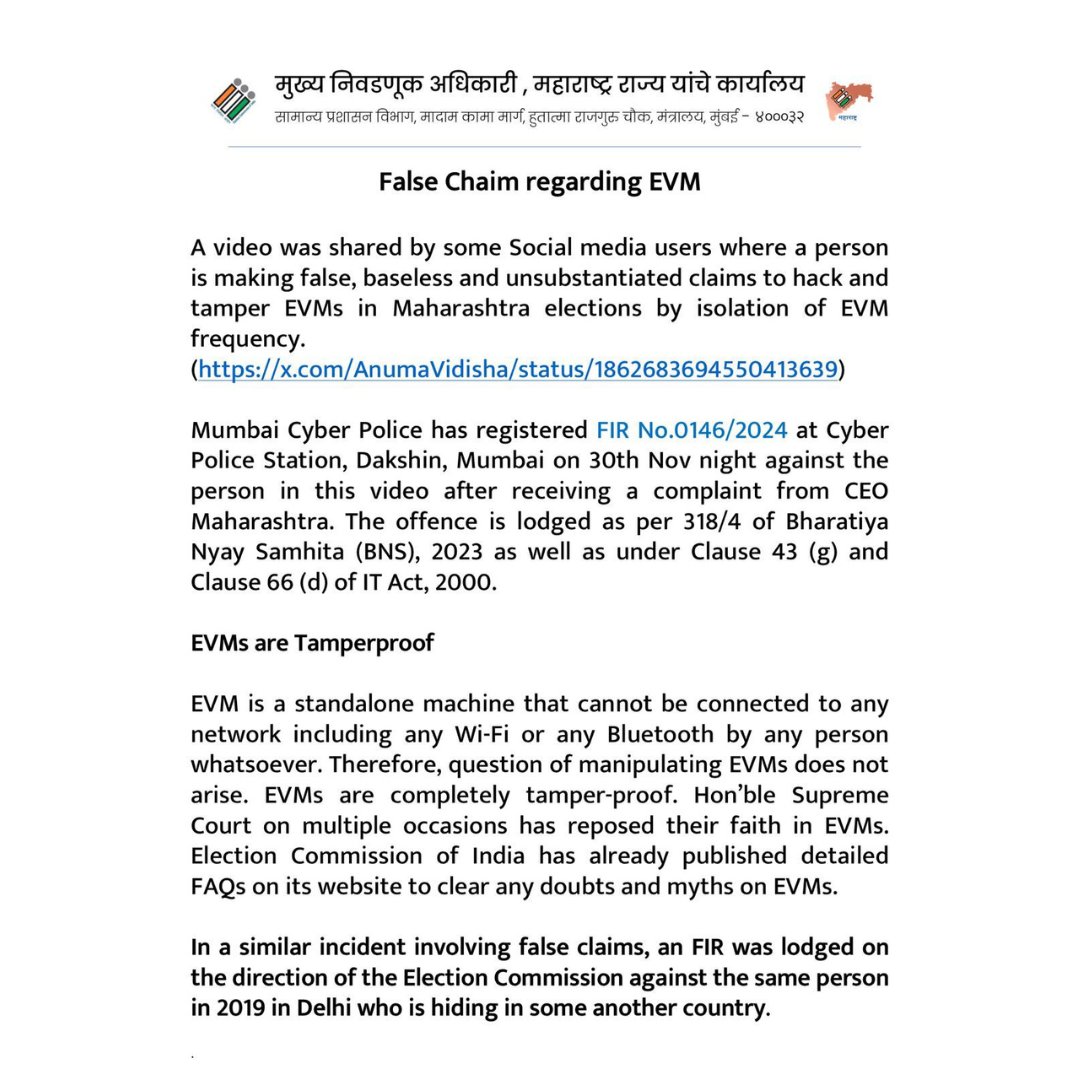 middaygujarati's tweet image. ECIના સંપર્ક પર, સાયબર પોલીસે EVM હેક કરવા અને છેડછાડ કરવાના ખોટા દાવા અંગે FIR નોંધાવી

#ECI #CyberPolice #EVMHacking #FIR #FalseClaims #ElectionSecurity #EVMManipulation #Maharashtra #CyberCrime #ElectionCommission #PoliceAction #ElectionIntegrity #FalseAllegations