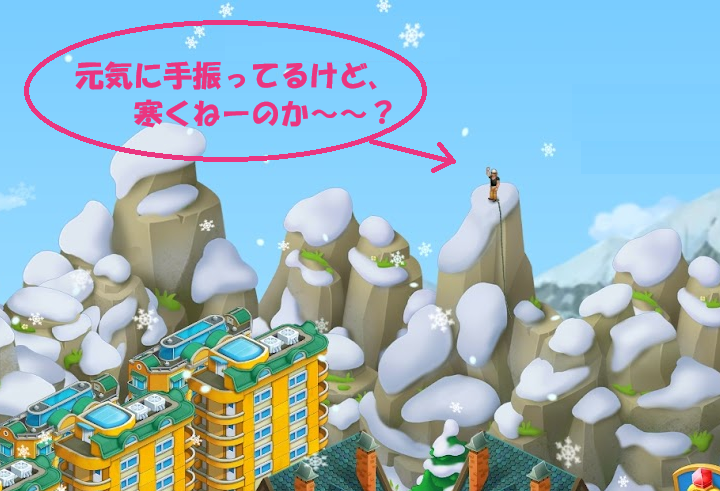 PetitChama's tweet photo. 彼は、こんな日🌨️でも半袖短パン🤣

元気じゃのぉ、頑張ってくれや～

#タウンシップ https://t.co/hWk8UMU6jQ