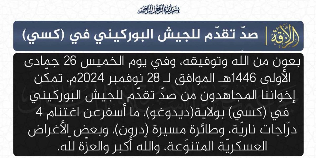 TracTerrorism's tweet photo. Jama’at Nusrat al-Islam wa al-Muslimin (#JNIM) Armed Assault on Burkinabe Troops in #Kosso, #Banwa Province, Boucle du #Mouhoun, #Burkina Faso
Read more: https://t.co/8hw6bYf18q https://t.co/Ip15YEnOi4