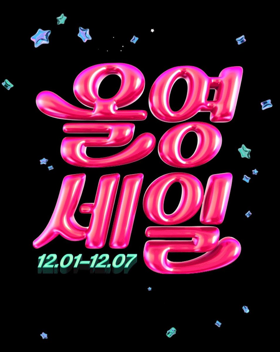 fromeat_'s tweet photo. 올 해 마지막 올영세일 
뻔뻔하게 우리꺼 추천해봄 🙄
올영 식품 중에 리뷰 3만3천개 봤나요…

살아남았다는 건 강하다는 것 • • 

단짠단짠 속세맛 시즈닝이 뿌리링된 프로틴칩↗️드셔보세요 ↗️ 골라먹는 재미 . . 로또 번호 마냥 여섯가지맛 . . 식단계의 럭키비키임 https://t.co/5TEivEqsAF
