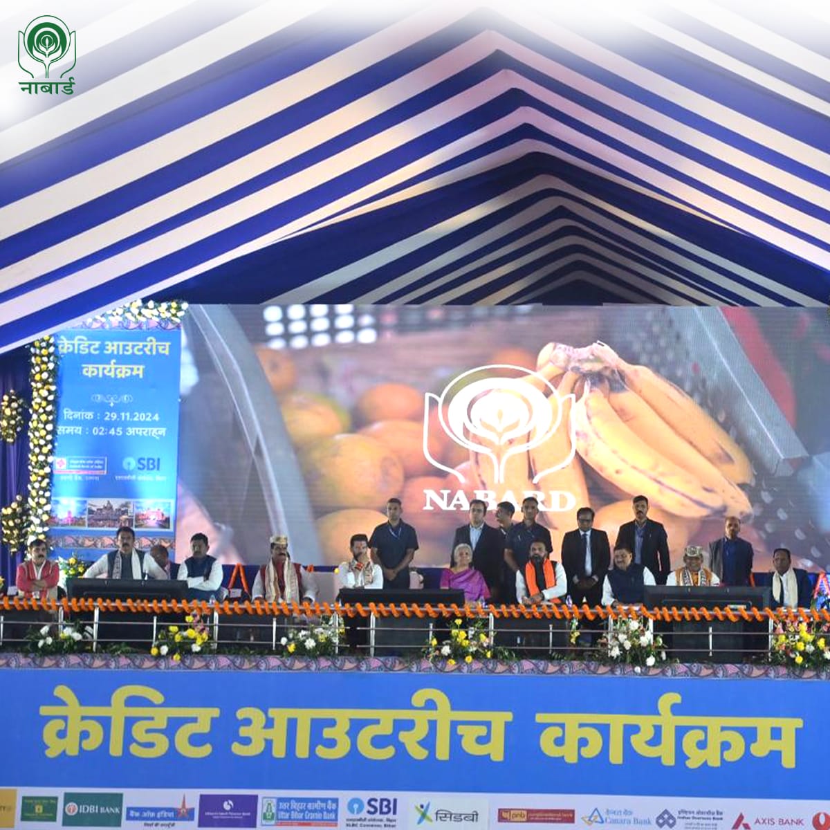 NABARDOnline's tweet image. The Honourable Union Minister of Finance and Corporate Affairs, Smt. Nirmala Sitharaman, chaired two Credit Outreach Programmes in #Madhubani and Darbhanga, Bihar, for boosting #ruralbanking, financial inclusion, and #ruraldevelopment.

@nsitharamanoffc @nsitharaman