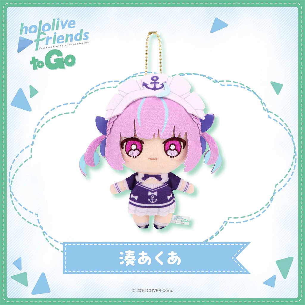 🎂祝・誕生日！🎂 ／／ ⚓️#湊あくあ おすすめグッズ ✓あくありうむ