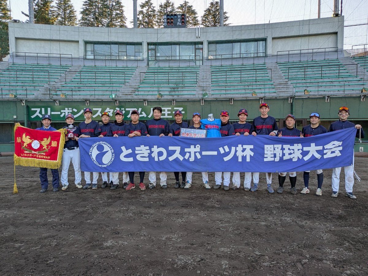 tokiwa_bb_cup's tweet photo. 🔸最終結果🔸
優勝　ルーキーズ
準優勝　Deepimpact
第３位　JUNKIE
第３位　龍飛鳳舞 https://t.co/Xfc2amX6YF