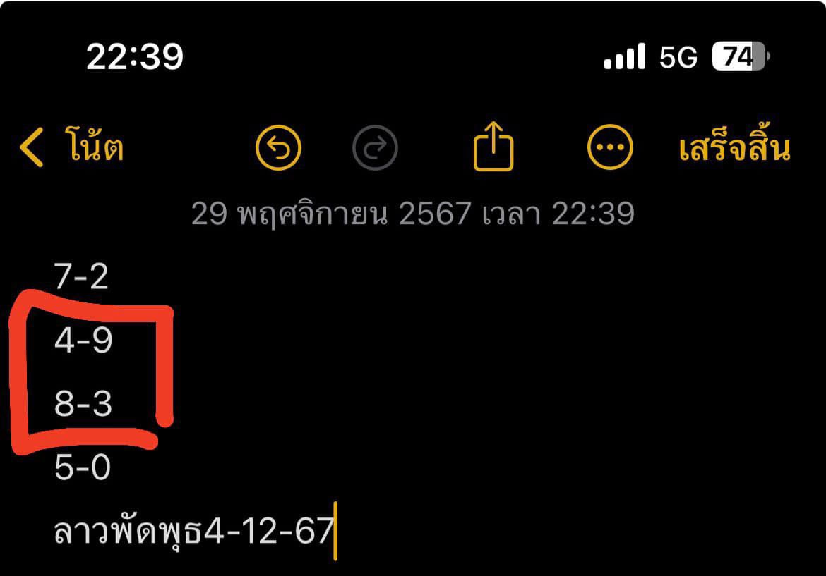 Sky1M2's tweet image. อ่อ ขอบคุณค่ะว่าจะซื้อลาว หนีมาไทยเฉยนอยอ่า😭😭😭😭😭😭😭