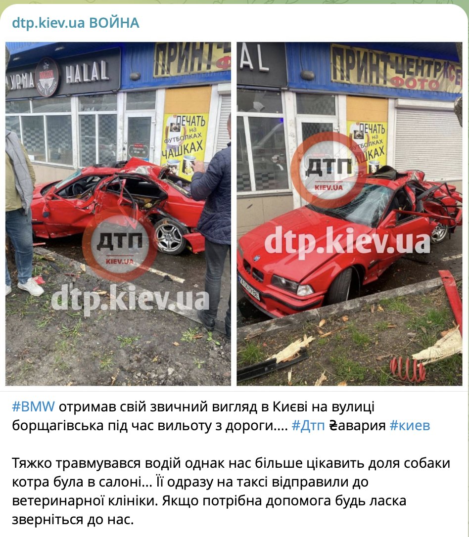 vzhemotion's tweet photo. Є в Києві зачароване місце на вул. Борщагівській де стабільно розмотуються тупо по одному й тому ж сценарію. От вчора ввечері знову.
Втім, зробити з цим нічого не можна, людство ще не вигадало методів запобігання наступних ДТП🤷‍♂️
Та й в цілому похуй, в нас там міст новий, бачили!? https://t.co/UwGrgC3cWB