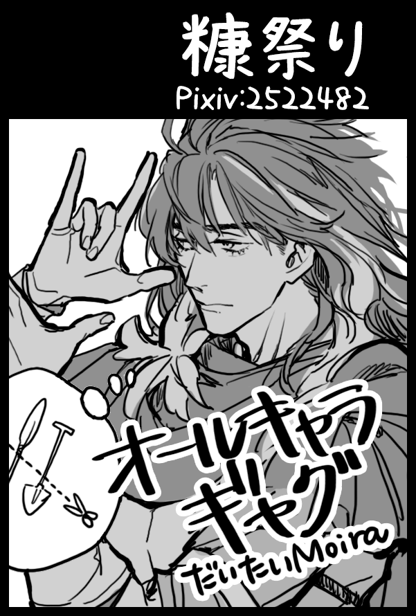 【サークル参加します!!】03月16日(東京)HARU COMIC CITY 34内 Parade of H|https://t.co/hboRPEDBsu 