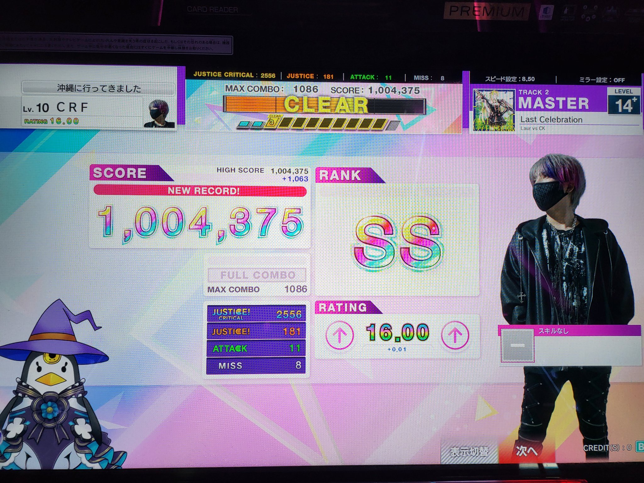 ふぅですm(_ _)m ADAM ET ROPÉ FEMME(アダム エ ロペ ファム) / 【サステナブル