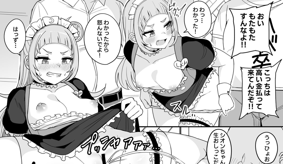 魔女っ子SONのMagical cafe 12月15日まで営業中💜 