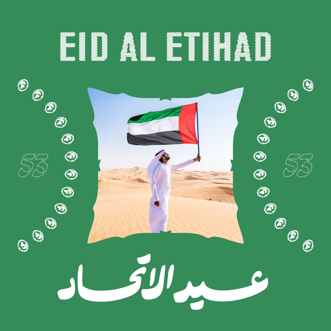 Eid Al Etihad: Happy UAE National Day! 🇦🇪 Celebrating 53 Years of Unity and Progress. Wishing everyone a Happy UAE National Day!  #EidAlEtihad  #UAENationalDay #UAE53 #AtticusEducation