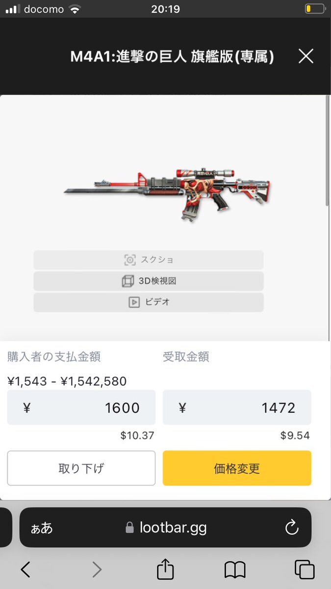 🎁buff武器配布企画🎁

進撃M4煙or1000pay

✍🏻参加条件
<a href="/SgLhnf/">えいねむ📯【荒野垢常時買取.代理販売⭕️】</a>と<a href="/nae_g1rr/">なえぎ</a> のフォロー
このツイートのリポスト
【引用リポストから確率UP↑】

締切１２月３日23時締め！

#荒野行動 #プレゼント企画 #懸賞