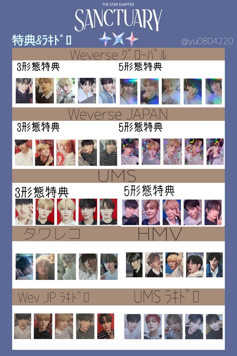 イトゥク SS7 ソウル トレカ 2025年最新】super junior dvd ss7の人気アイテム - メルカリ