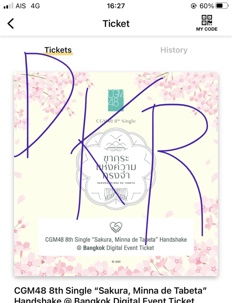 ขาย//ปล่อย บัตรจับมือ HS  
CGM ซจอ.รอบกรุงเทพ  

ใบละ 350 ตอนนี้ 
เครดิตที่ปักหมุดเลยฮะ    

ซื้อไว้ก่อนอุ่นใจ ไม่ต้องไปไล่หน้างาน
#ตลาดนัดCgm48 #cgm48market #bnk48market #ตลาดนัดBNK48