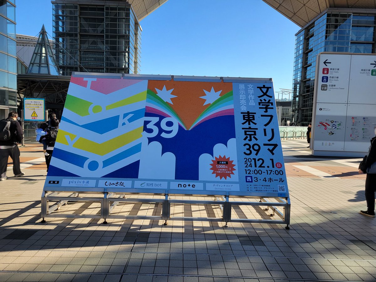 チョビコフスキー tweet media
