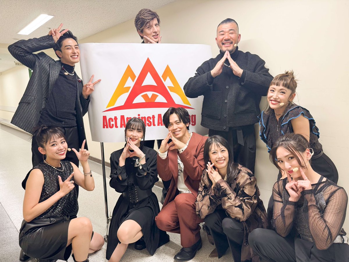 AAA_variety's tweet photo. 今回「ゴージャスコーナー」を盛り上げてくださったのはこの方々🎉
リハーサルから盛り上げてくださり、最後の最後までありがとうございました🫶🌏

#猪塚健太
#大村俊介(#SHUN)
#小林由佳
#城田優
#杉山真梨佳
#田口恵那
#中村百花
#新原泰佑
#藤林美沙
@gyukag

#AAA2024 https://t.co/sj7JjT3g4N