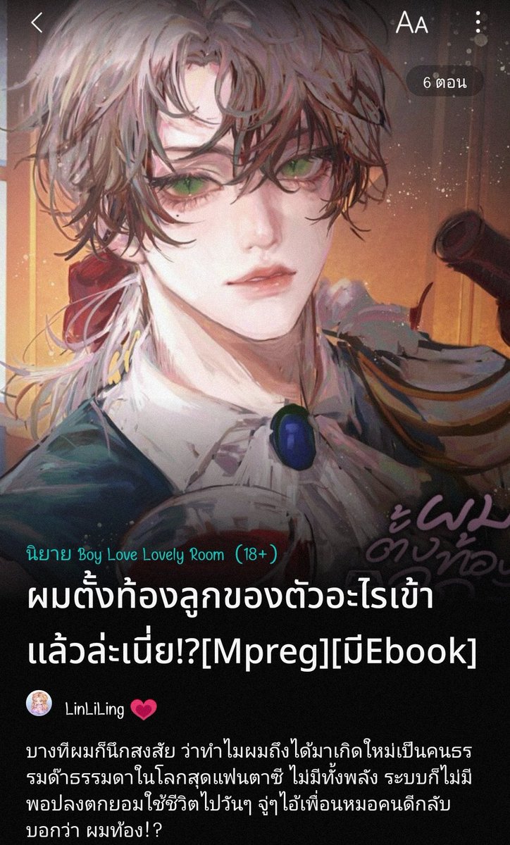 🍀ᒍᑌᑎᗴ ✍️📚✨ tweet media