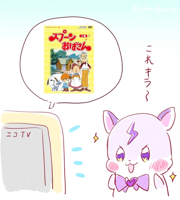 @sinsin_517 どちらも未視聴ですがこういう名作劇場系はプリキュアと相性よさそうですね～
ニルスのふしぎな旅の演出押井守!?ちょっと見てみたくなる 