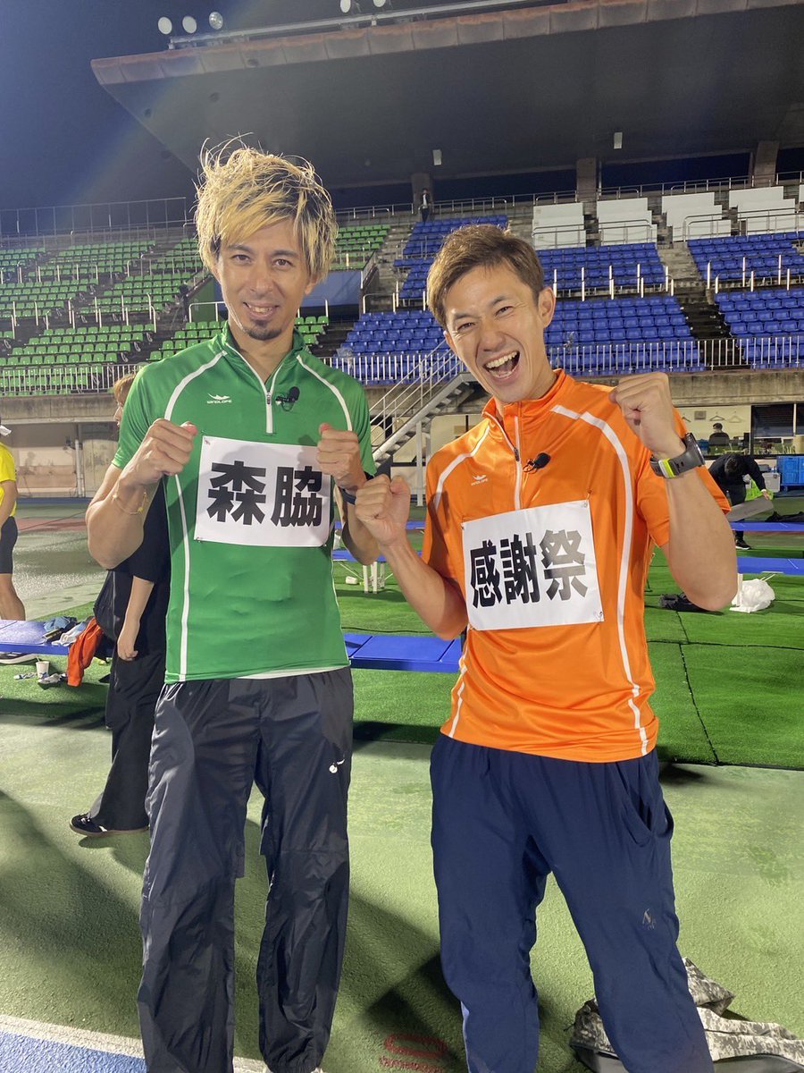 千鳥の鬼レンチャン ありがとうございました✨ やっぱり負けるのは