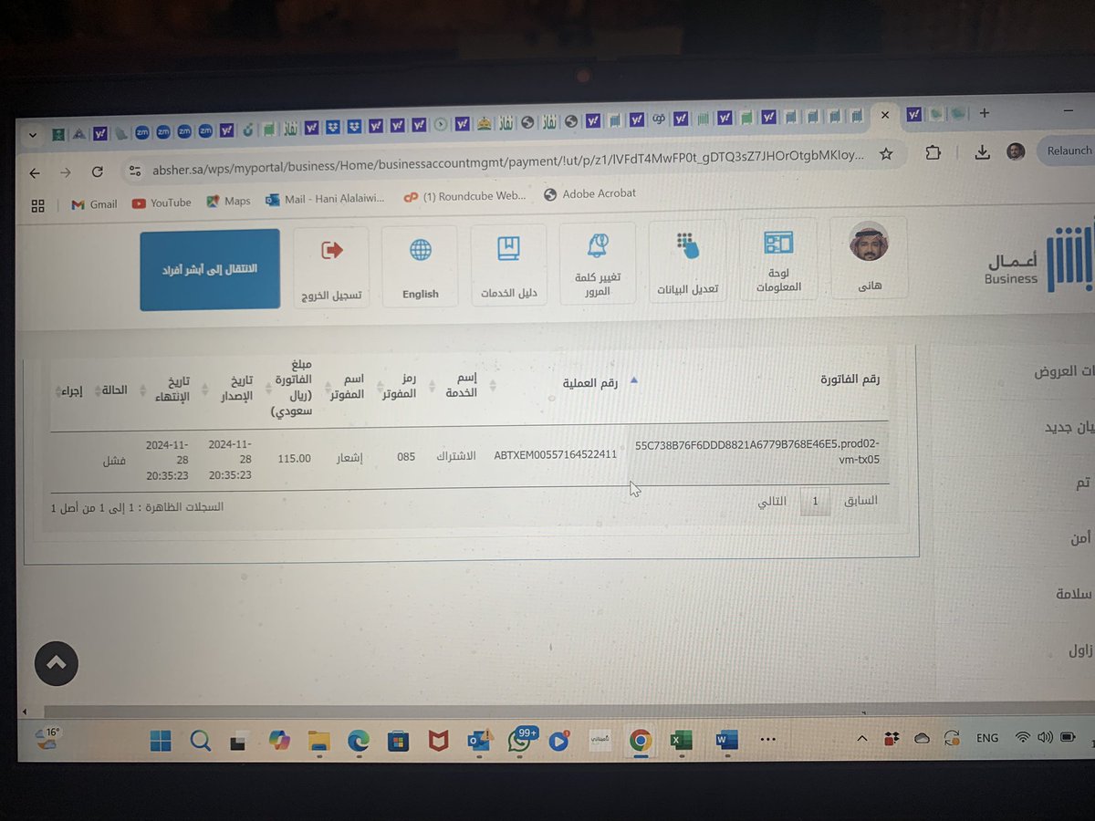 م.هـانـي الـعـلـيـو ي Eng.Hani Alalaiwi tweet media