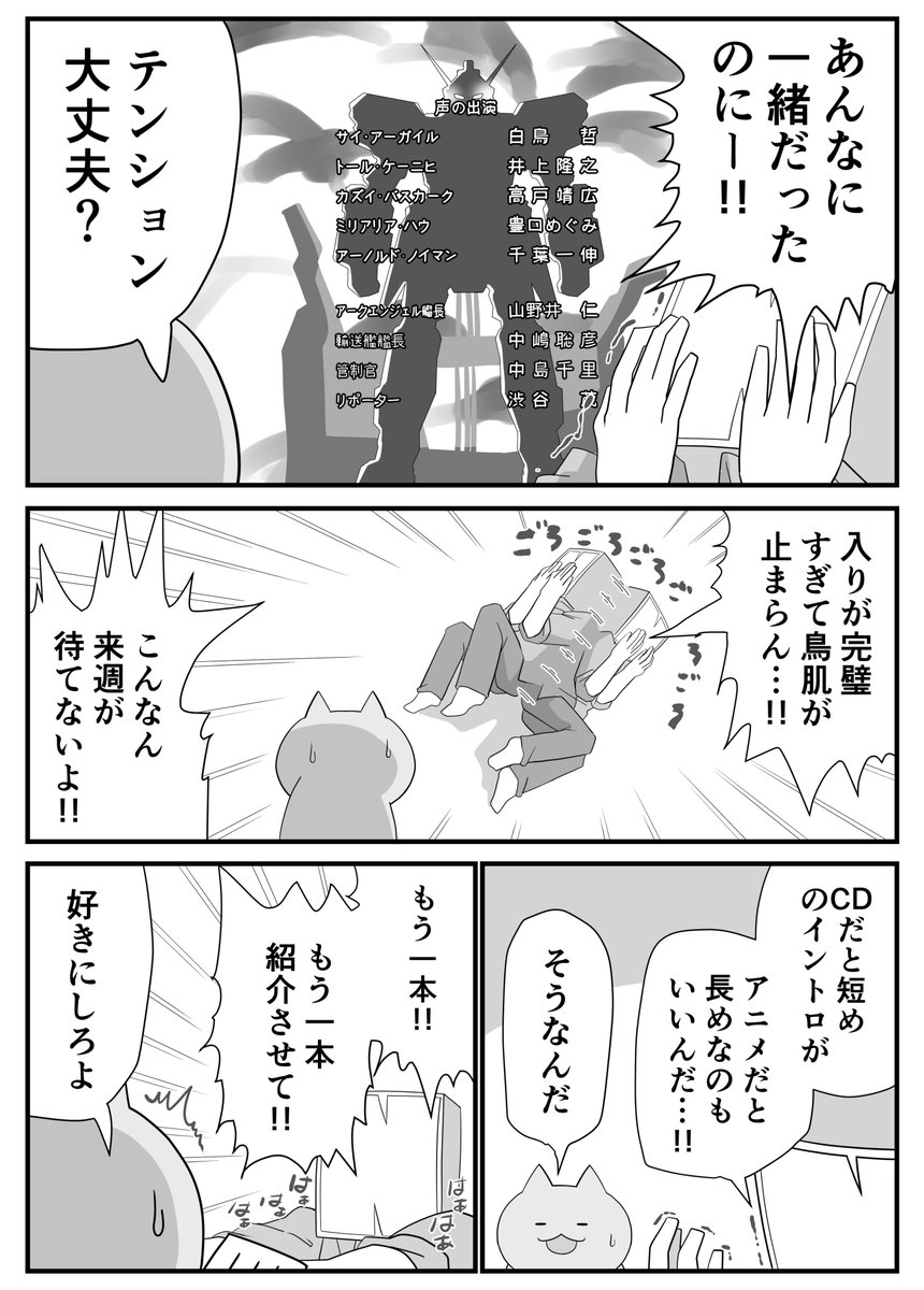 (2/2)
オススメあったら教えてください。 