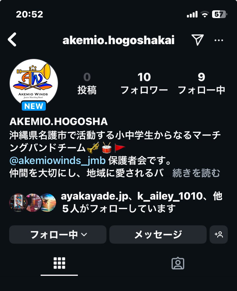 あけみおウィンズ_jmbの保護者会Instagramが開設されました!!
覗きに来てくださ~い👀
<a href="/akemio/">Margaret Henderson</a>.hogoshakai