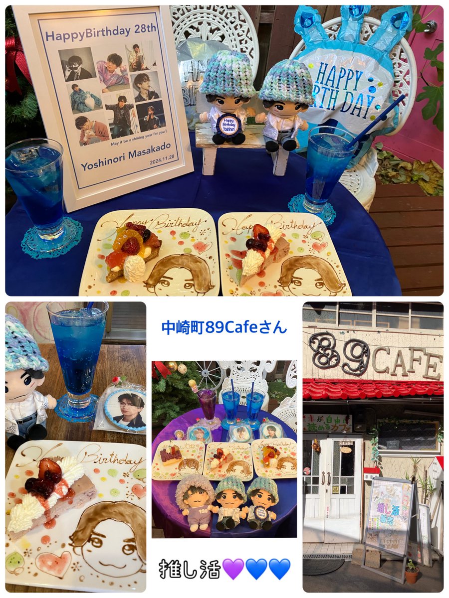 chiinaniwa728's tweet photo. 今日は、遅くなったけど正門くんの誕生日祝🎂と、なにわからAぇ!風吹かせます!の丈長リチャ島ロケ地へ。丈長とお揃いのシューズでストライクチャレンジ🎳結果は聞かないで😂
#正門良規爆誕記念2024
#89Cafe
#なにわからAぇ風吹かせます
#心斎橋サンボウル https://t.co/HQnFXPLL0g