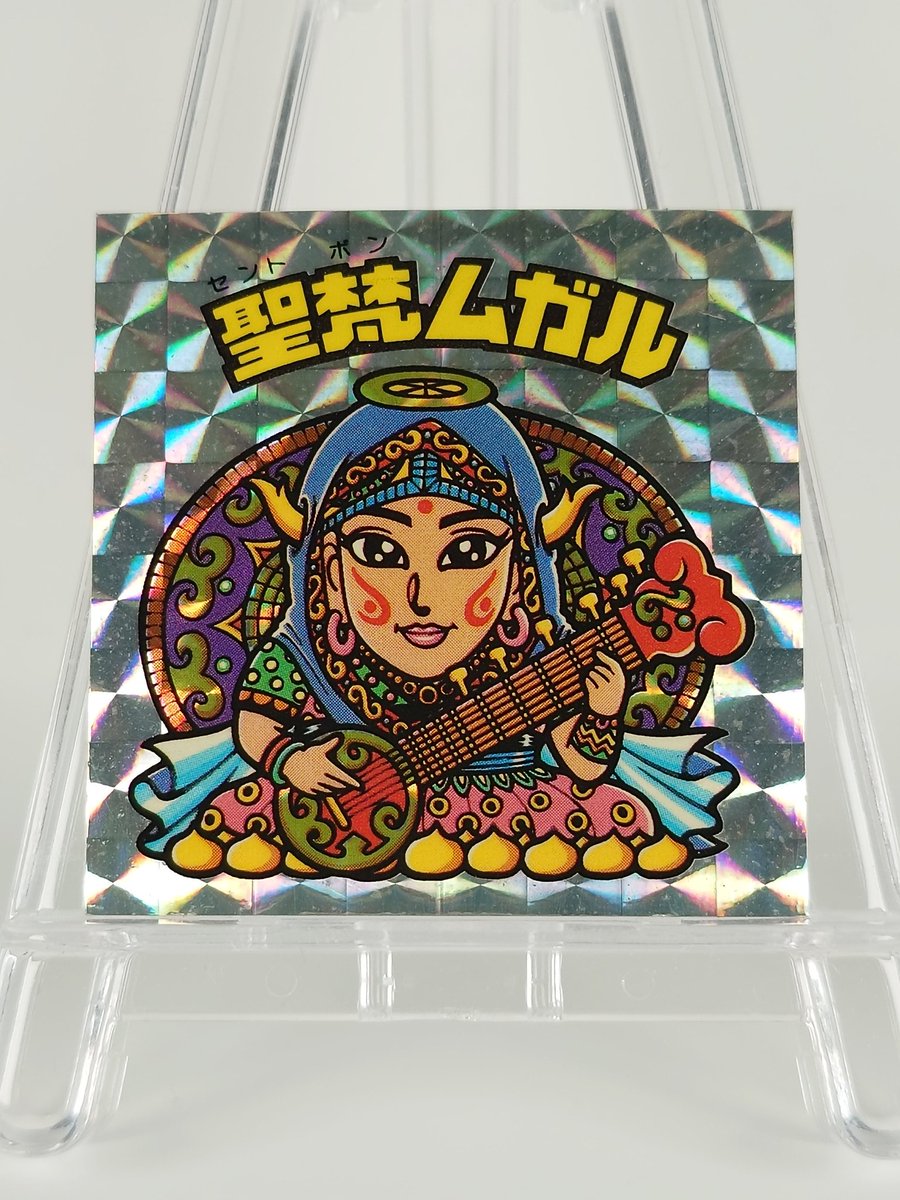 アイス版 - Search / X