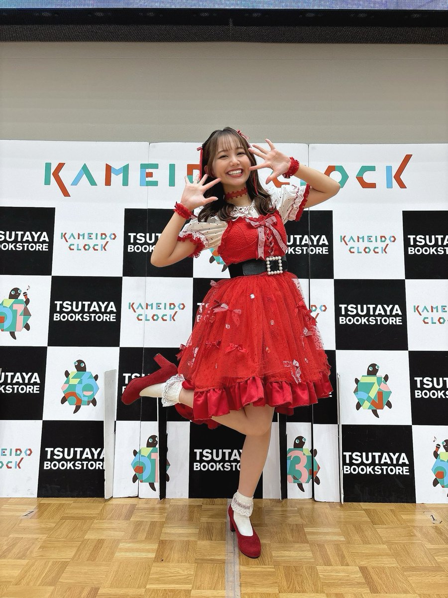 シリアル付属/吉武千颯/えがおのおくりもの シリアル付属/吉武千颯/えがおのおくりもの 音楽】吉武千颯/“えがおの