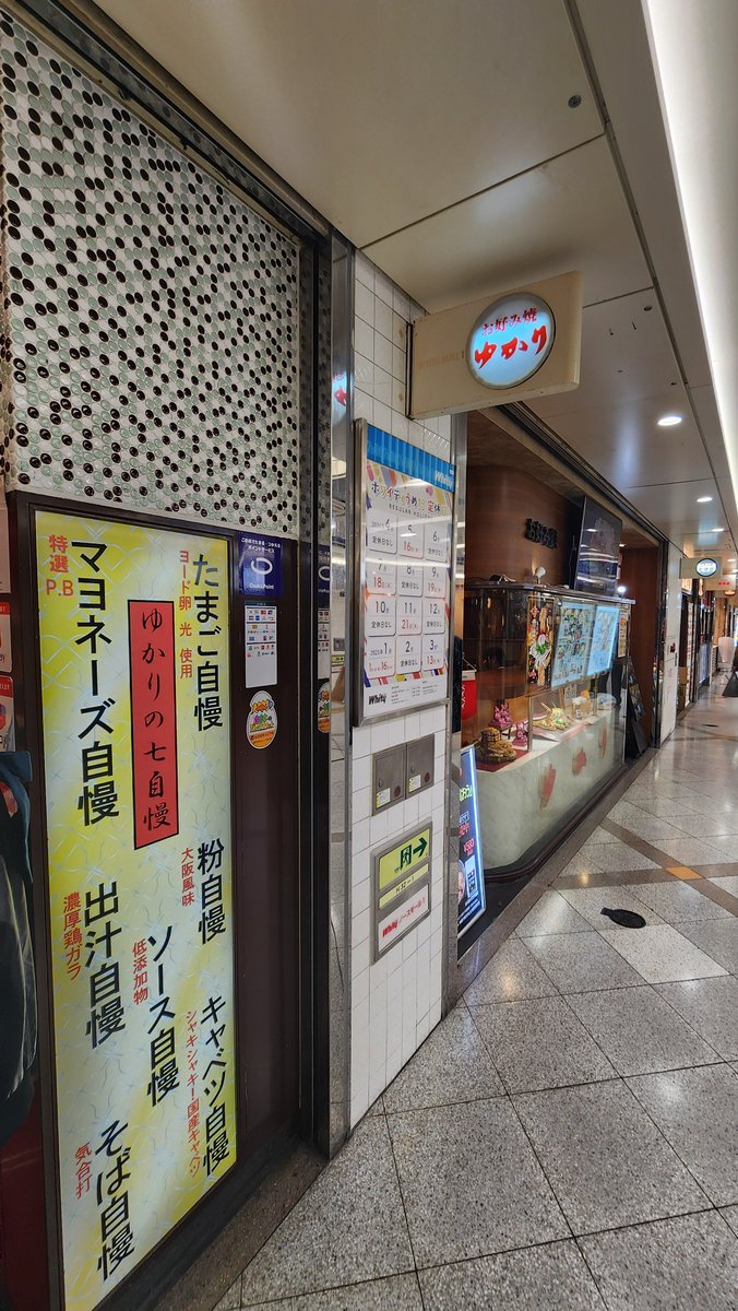 きーちゃん tweet media