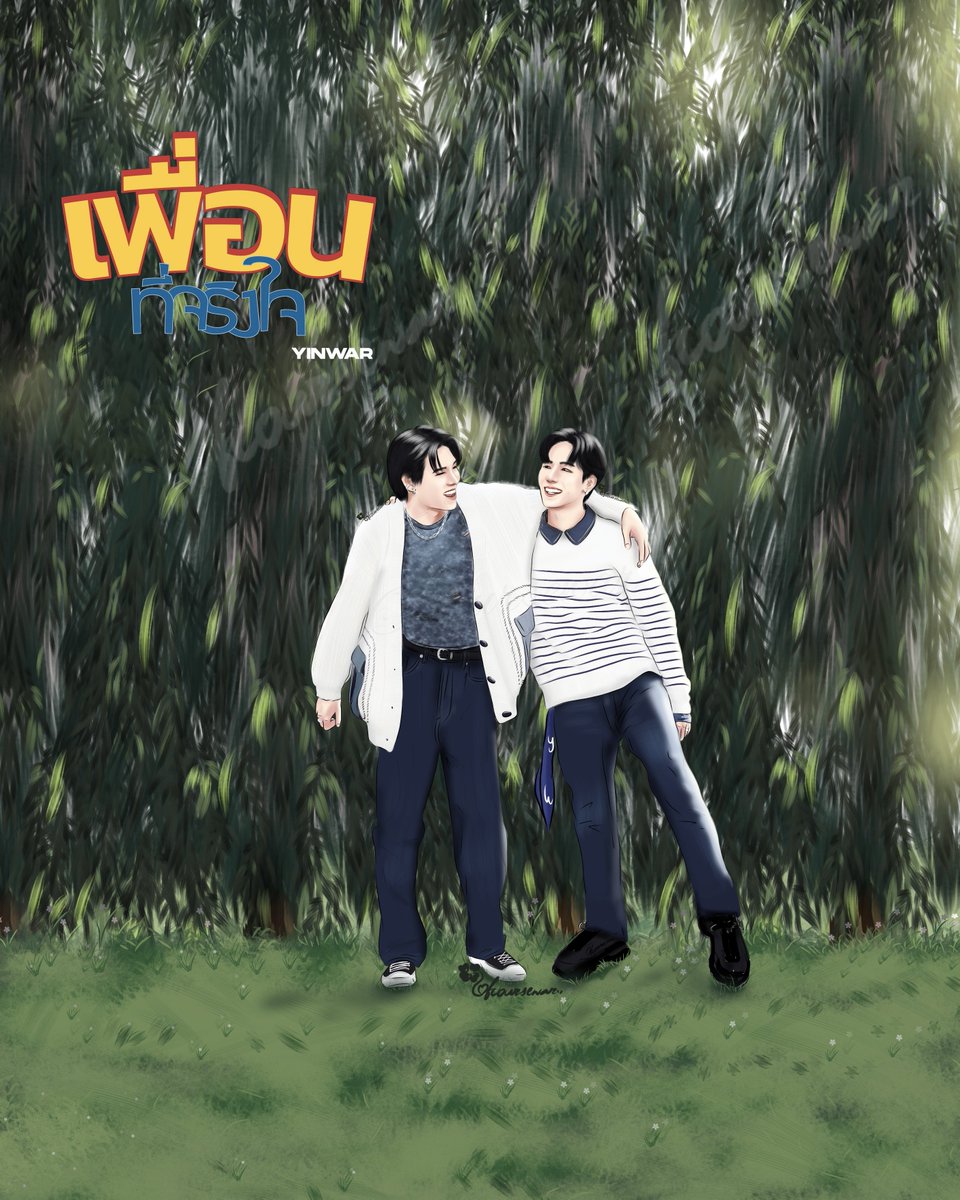 ofcoursewar's tweet photo. รอยยิ้ม ความสุขความสบายใจของกันและกัน :) 

#yinyin_anw  #warwanarat #หยิ่นวอร์  ¨̮ 
#yinwarfanart https://t.co/F83KD6sUo5