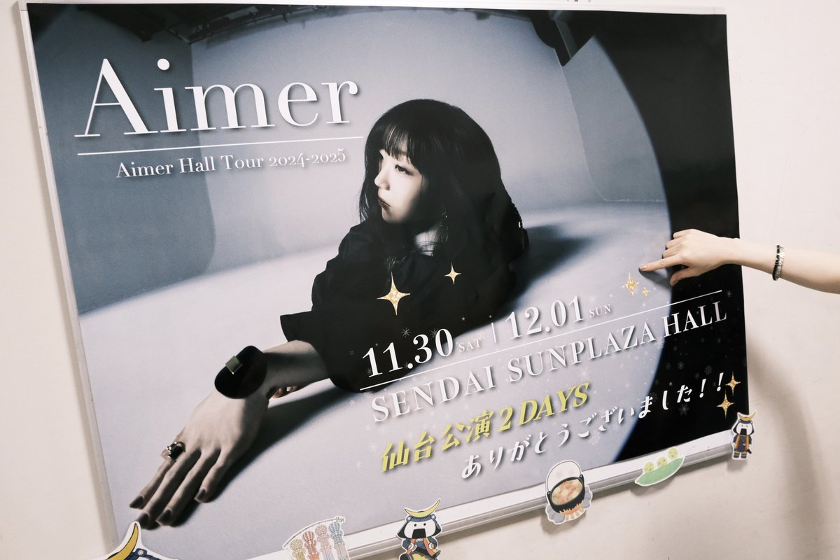 Aimerです。#月の満ち欠けツアー 仙台2days。また行けて嬉しい大好き