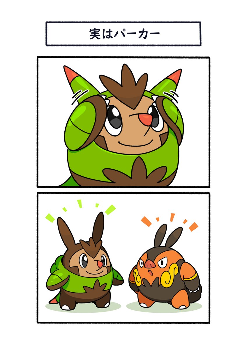 avHYCcH3x80KCUE's tweet photo. 実はパーカーで角ではなく耳だったハリボーグ 
#ポケモン #Pokémon #イラスト #ポケモンSV https://t.co/pgcyf08BQ1