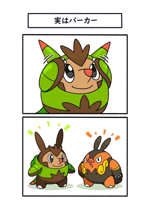 実はパーカーで角ではなく耳だったハリボーグ 
#ポケモン #Pokémon #イラスト #ポケモンSV 