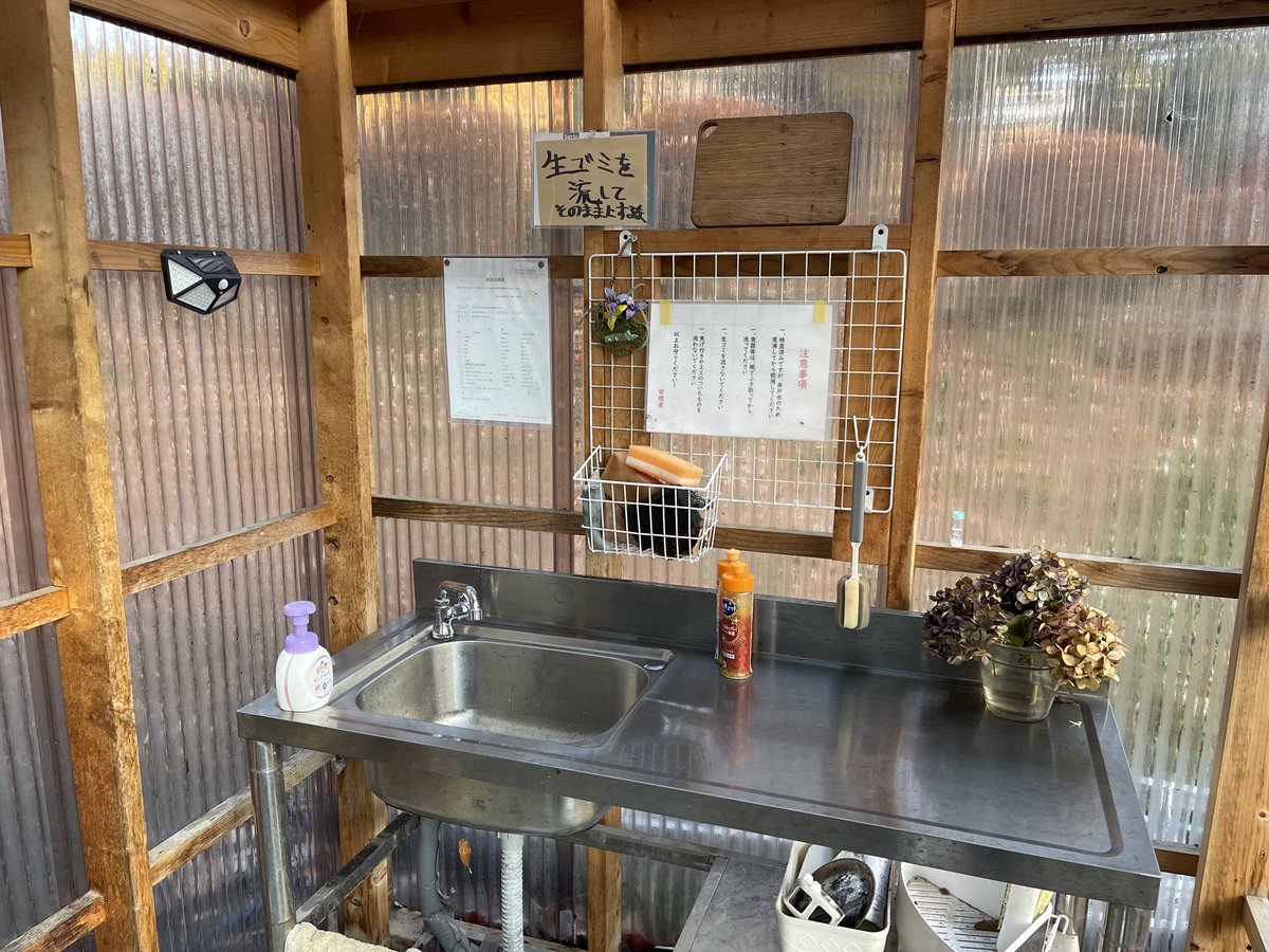 Matsumaz's tweet image. 炊事場は随所に点在していてシャワー室とトイレがキレイ!
キャンプ場で冬に暖房便座とウォシュレット使える幸せ☺️ #キャンプ場 #PokemonGOARPlus #紅葉