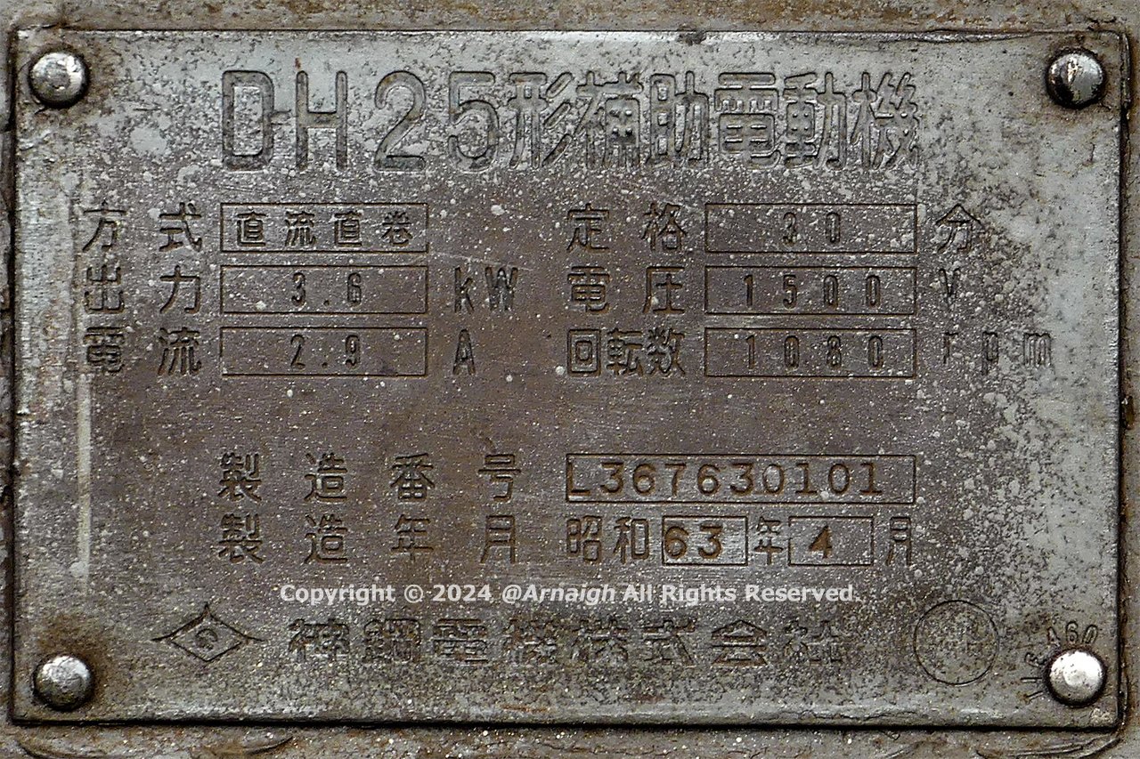 最終値下げ！！　室外銘板「東芝／昭和51年製造」 最終値下げ！！ 室外銘板「東芝／昭和51年製造」 Yahoo