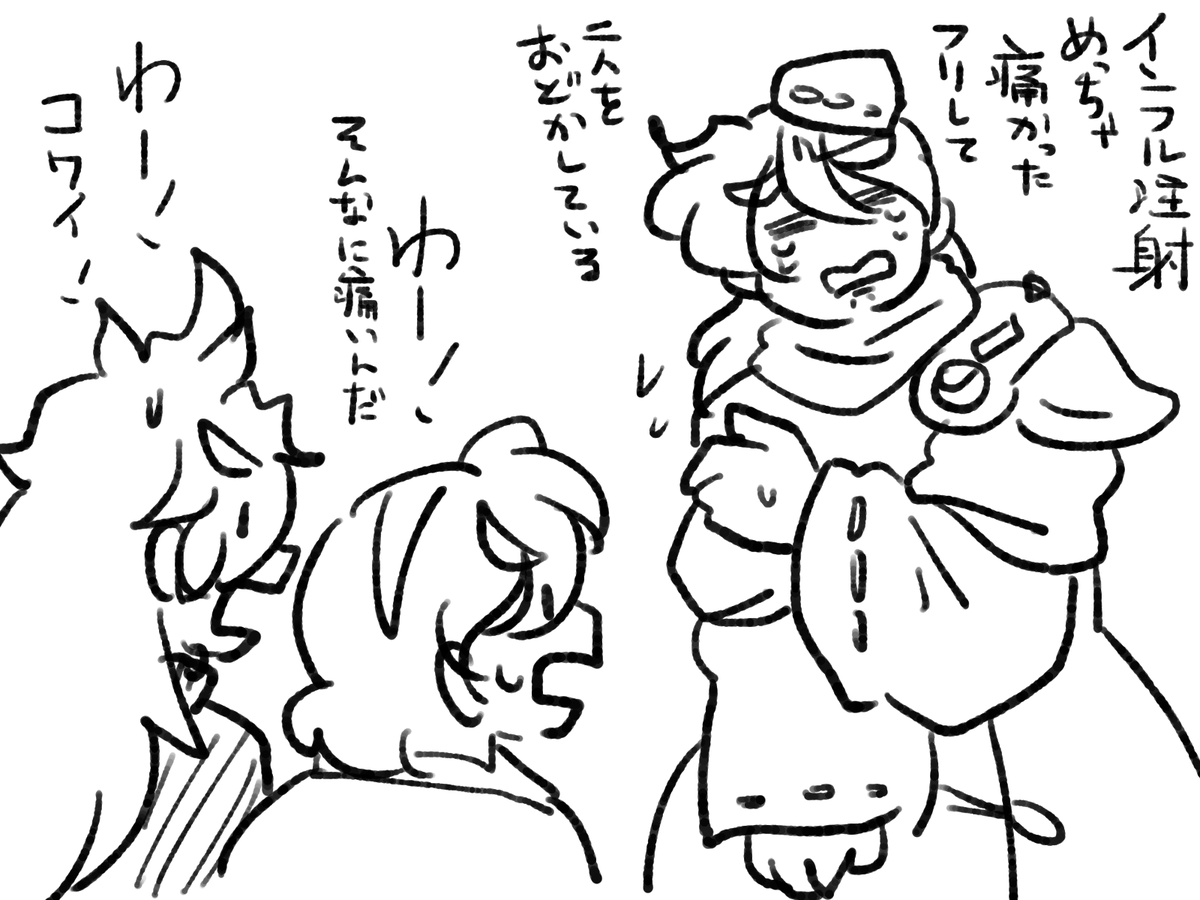 駐車がめちゃくちゃ痛かったフリ。 