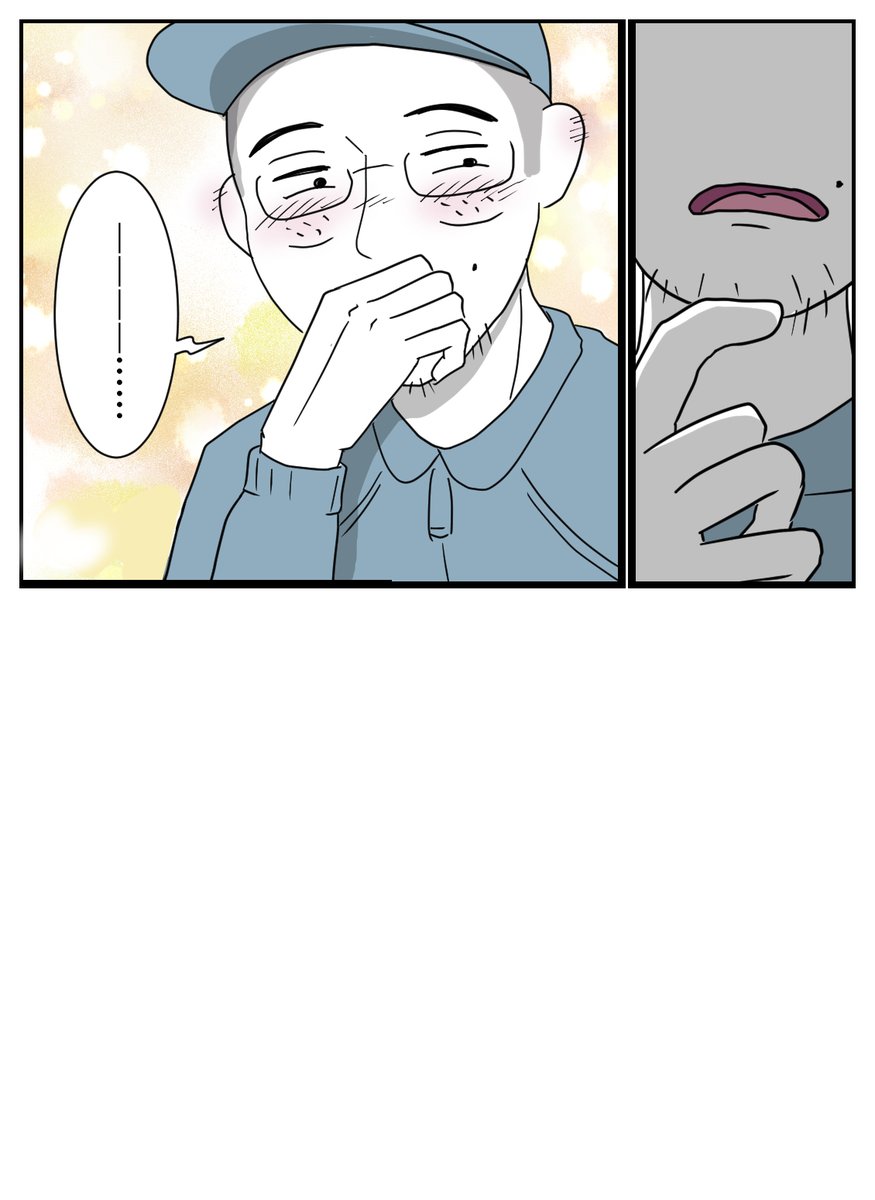12/14 