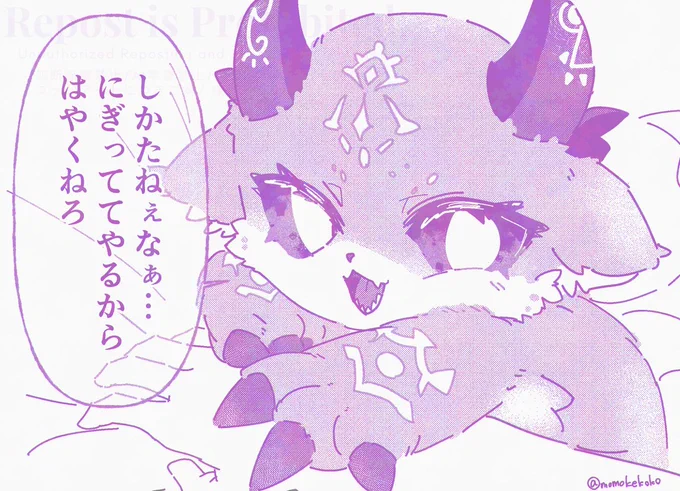 いいねされた数だけ描く予定のない漫画の一コマを描く ② 