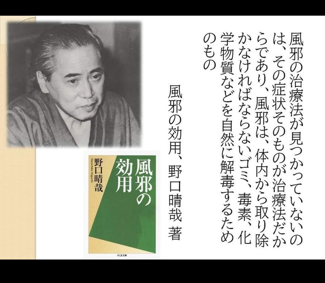 masami6666's tweet image. タブー中のタブーでっせ