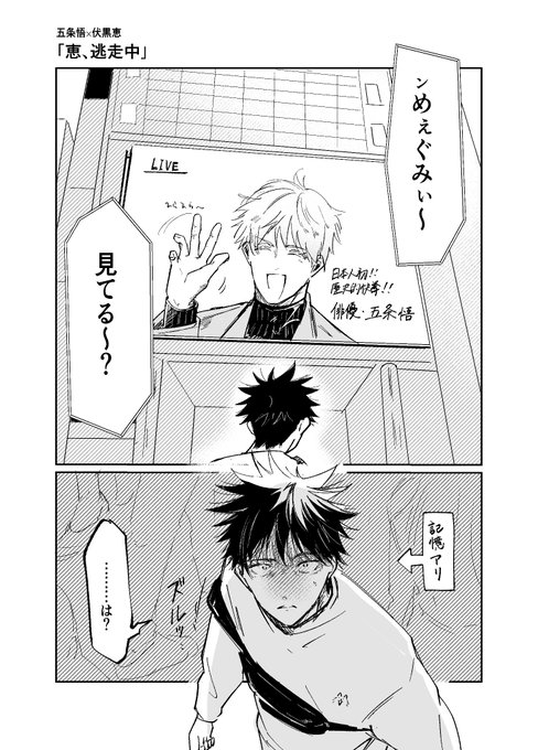 U1(@ju_yu_ichi_) さんのマンガ一覧 | ツイコミ(仮)