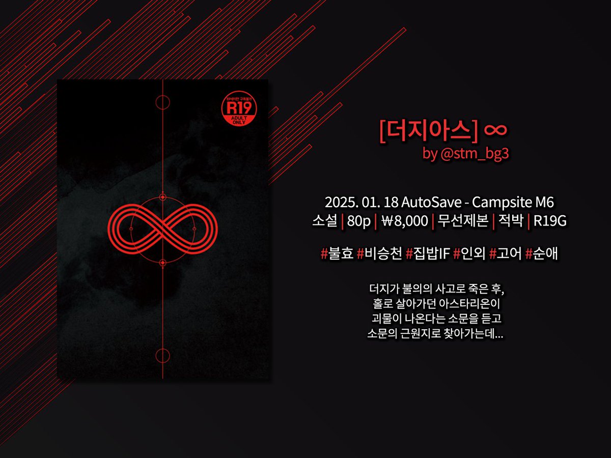 리밋안걸린 킥 tweet media