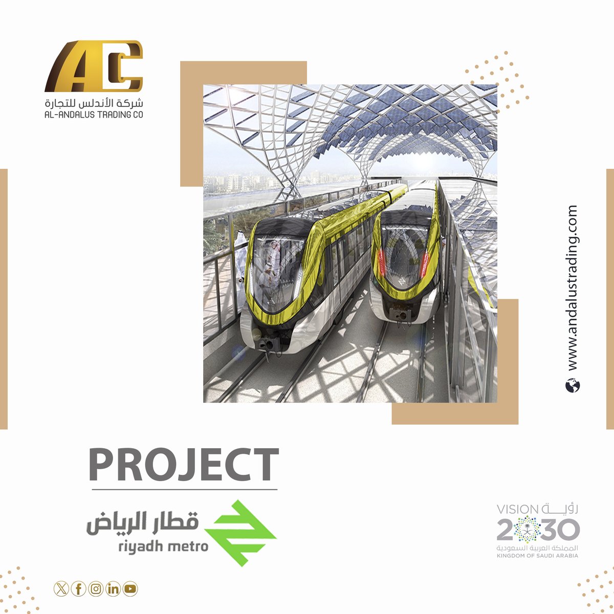 andalus_trading's tweet photo. نفخر في شركة الأندلس للتجارة بكوننا جزءا من المشروع المنتظر , أطول وأكبر نظام مترو في العالم ويمثل مترو الرياض تقدما محوريا في مجال النقل الحضاري، ويسعدنا أن نساهم في استكماله من خلال حلولنا المبتكرة. https://t.co/EnveKLAuyN