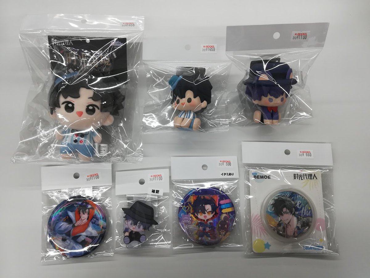 キャラ館オープンいたしました☀️ 『#時光代理人』 海外限定グッズが