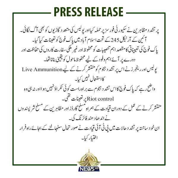 Duaa_Chn's tweet image. وزارت داخلہ کی پریس ریلیز 24 نومبر سے 27 نومبر تک ہونے والے تمام واقعات کو تفصیل سے بیان کیا اور پی ٹی آئی کے سوشل میڈیا پر جاری جھوٹے پروپیگنڈے کا خاتمہ کر دیا