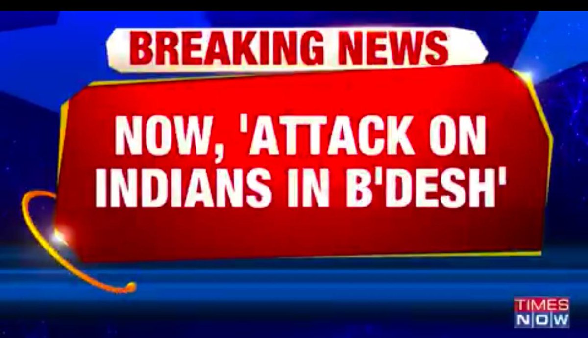 Duaa_Chn's tweet image. بھارت کی بنگلہ دیش پر حملے کی دھمکی کو بنگالیوں نے سنجیدہ لے لیا اور منہ توڑ جواب دیا