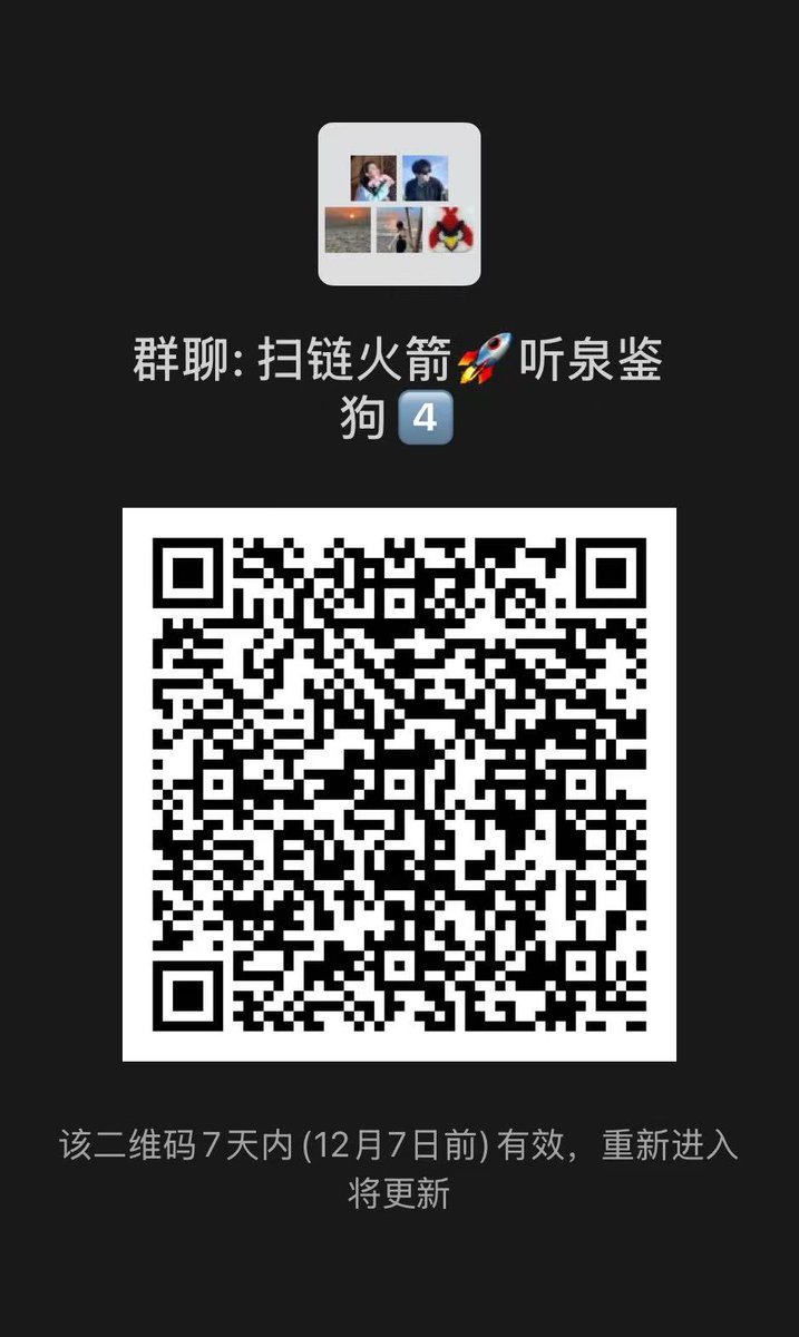 Identifythedog's tweet photo. @BensonTWN 昨天群内打了2个30倍的狗出来，高强度扫链 https://t.co/gJFDxOM6R8
