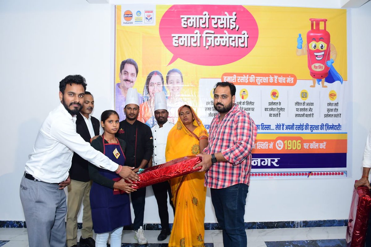Pardeepbit's tweet photo. Cooking competition organised under #sense_of_duty campaign at Sant Kabir Nagar district. Program was focused to spread awareness about safe uses of LPG among households. 
#HamariRasoiHamariZimmedari, 
@ministry_of_png
@indianoilcorp
@hpcl
@bpclimited @bpcllpg @iocl_up https://t.co/opx7ZoRVZS