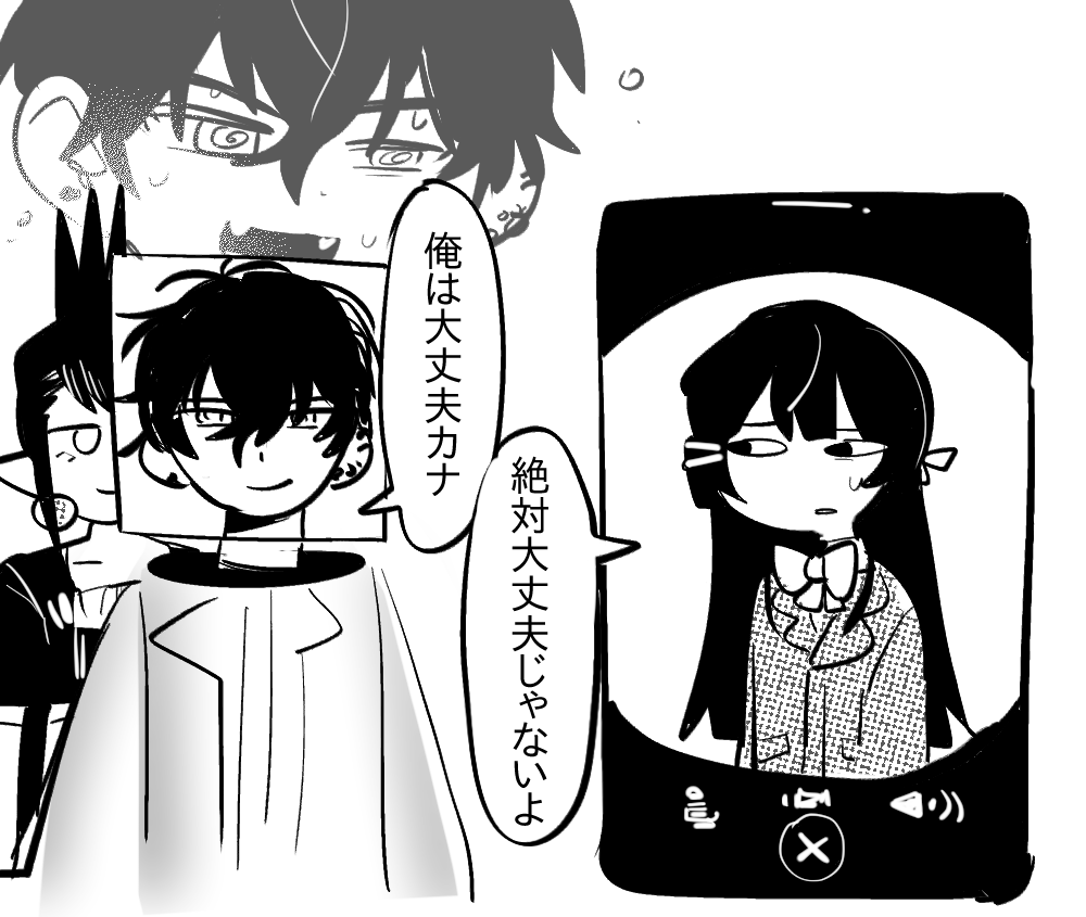#佐伯バルンバルンエンジンスタート 